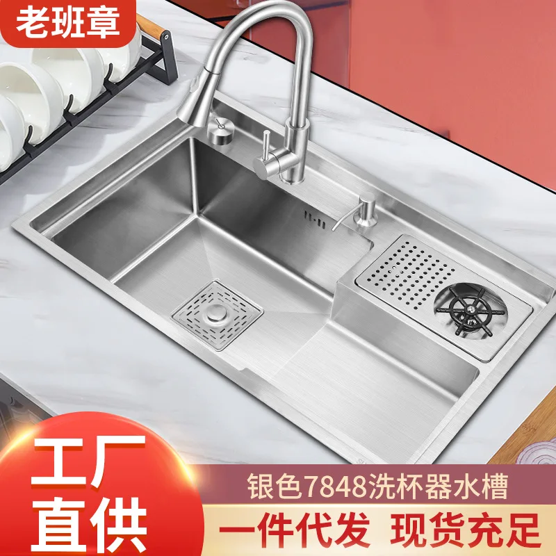 Silver-7848-Cup-Washer-Sink-Manual-Wire-