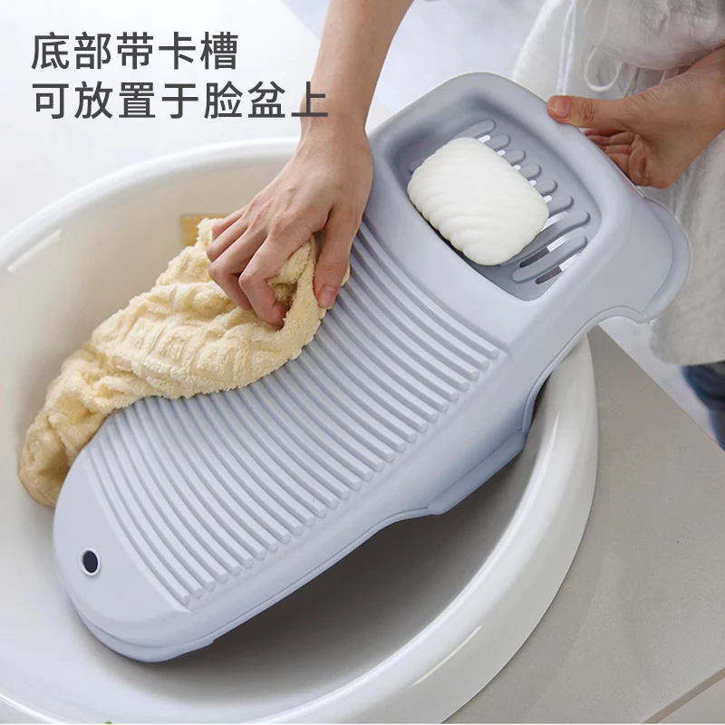 *Thickened washboard for household use, small size, anti slip laundry, dormitory, student's sock washing tool, plastic washboard