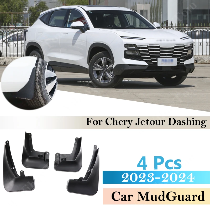 

Брызговики для Chery Jetour 2023 дюйма, 4 шт.
