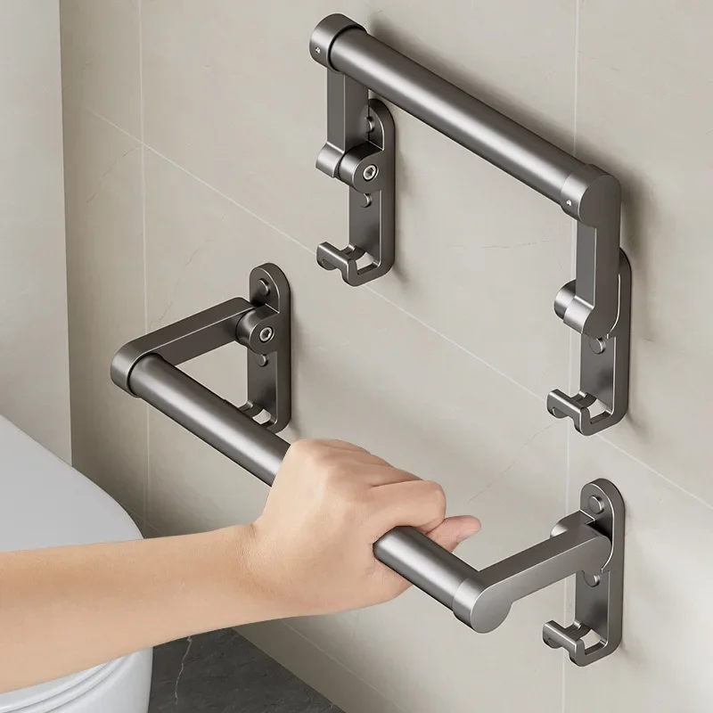Bathroom Handrail Punch-Free Armrest Folding Bathroom Toilet Elderly Safety Toilet Armrests Railing Pregnant Women Non-Slip Handle