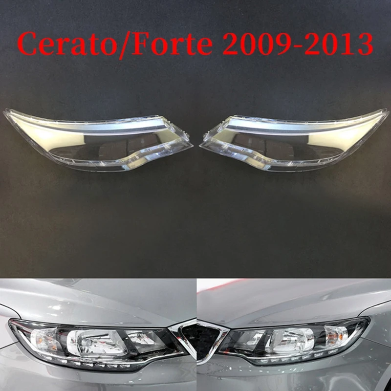 

Задняя крышка для объектива Kia Cerato/Forte 2009-2013