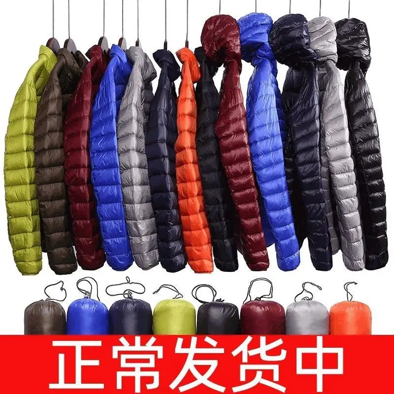 Lightweight Down Jacket Men's Vertical Collar Hooded Short plus size Ultra-thin Lightweight Slim-fit Jacket for Young new lightweight down jacket women s short hooded stand up collar thin seamless one piece knitted women s lightweight jacket