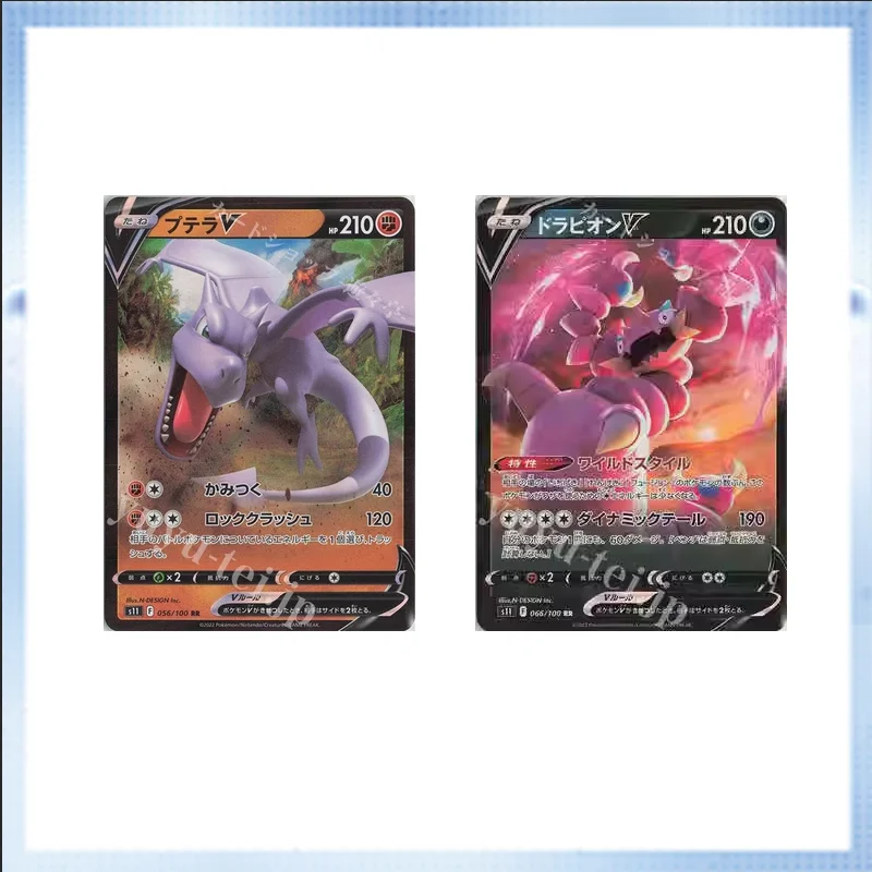 Pokemon Trading Card Game S11 056/100 RR Aerodactyl V (Rank A)