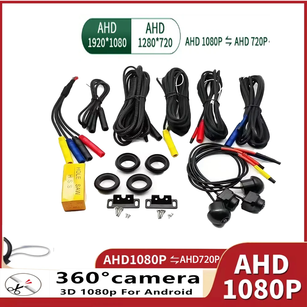 Auto AHD 1080P/720P 360 ° Panoramisch systeemcamera voor Android ...