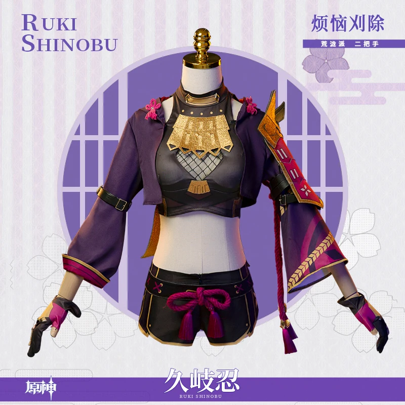 

The Game Genshin Impact Kuki Shinobu Cosplay Ninja Arataki Costume Women Short top leather Outfit H