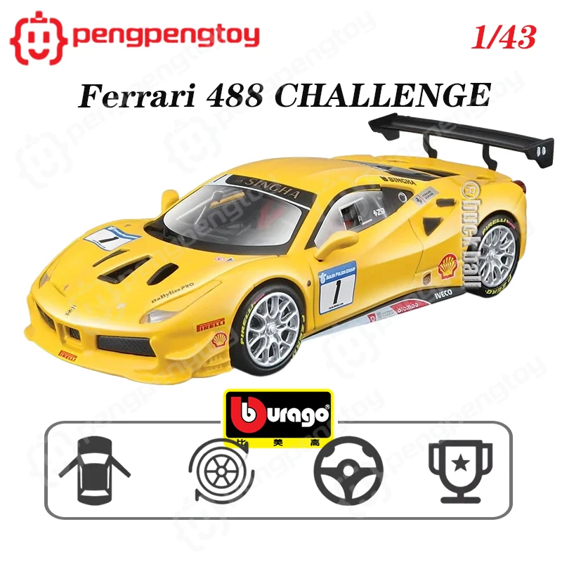 

Модель автомобиля Bburago Ferrari 1/43, 488 WRC, из сплава, литой под давлением