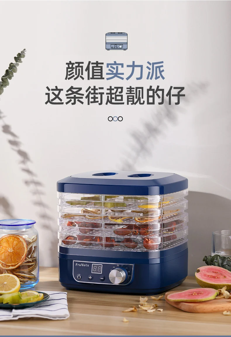 Dried Fruit Machine Food Dryer Fruit Vegetable Pet Meat Food Air Dryer Small Household