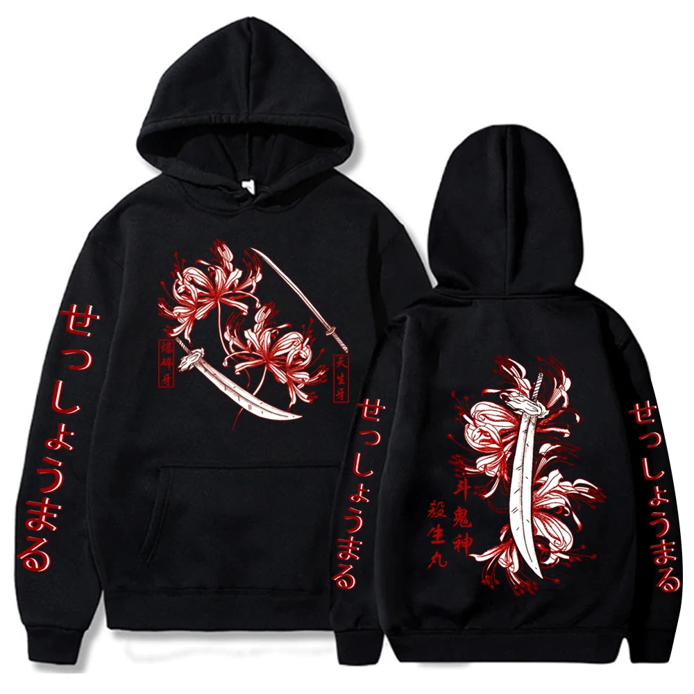 

Funny Anime Inuyasha Sesshoumaru Harajuku Print Men Women Long Sleeve Sweatshirt Clothes Hoodie