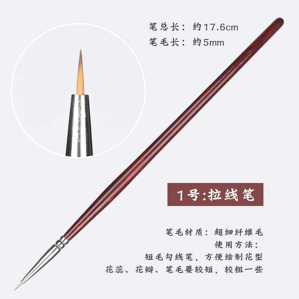 Professional Nail Art Striping Liner Brush with Red Wood Handle - Precision Nail Design Tool 1/5pcs