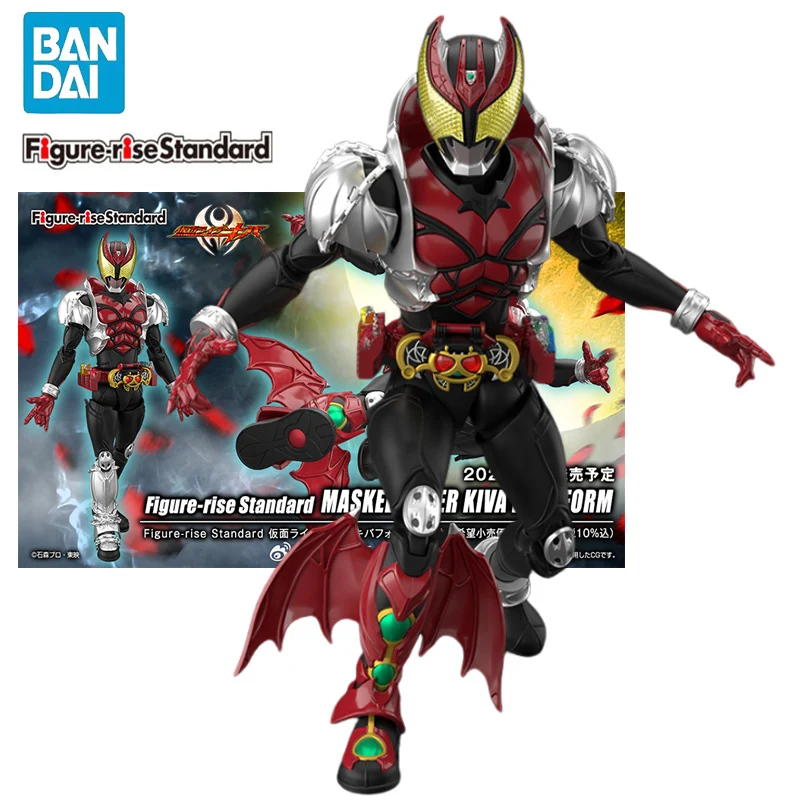 

In Stock BANDAI Figure-rise Standard MASKED RIDER KIVA KIVA FORM Assembly Models Ver. Anime Action Figures Model Collection Toy