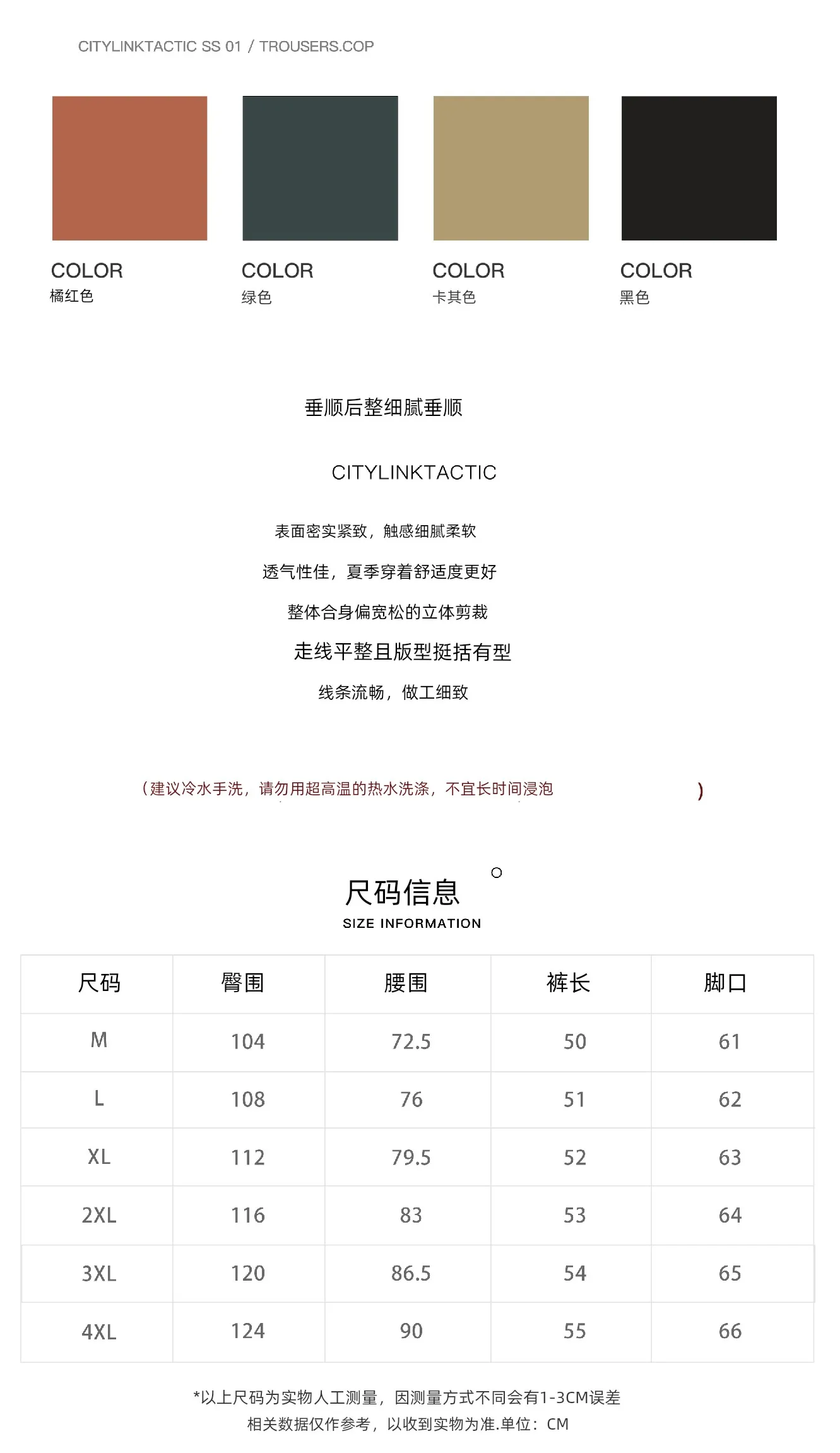 Description Picture 3 of itemFive Point CKNE Straight And Simple Casual Outerwear WorkWear ShortS