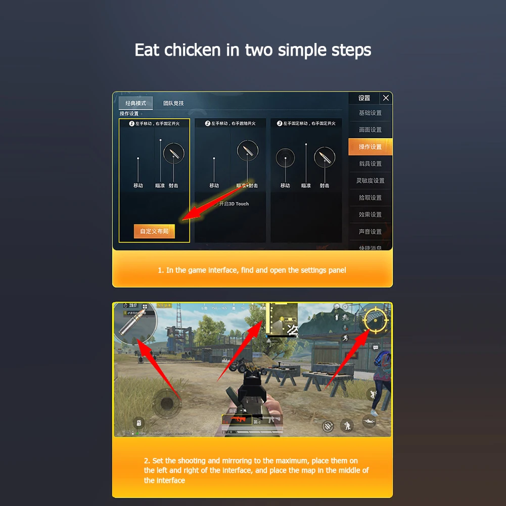 컨트롤러 버튼 게임패드 모바일 게임 2x PUBG 모바일 트리거 그립 게임패드 발사 버튼 슈터 폰 컨트롤러