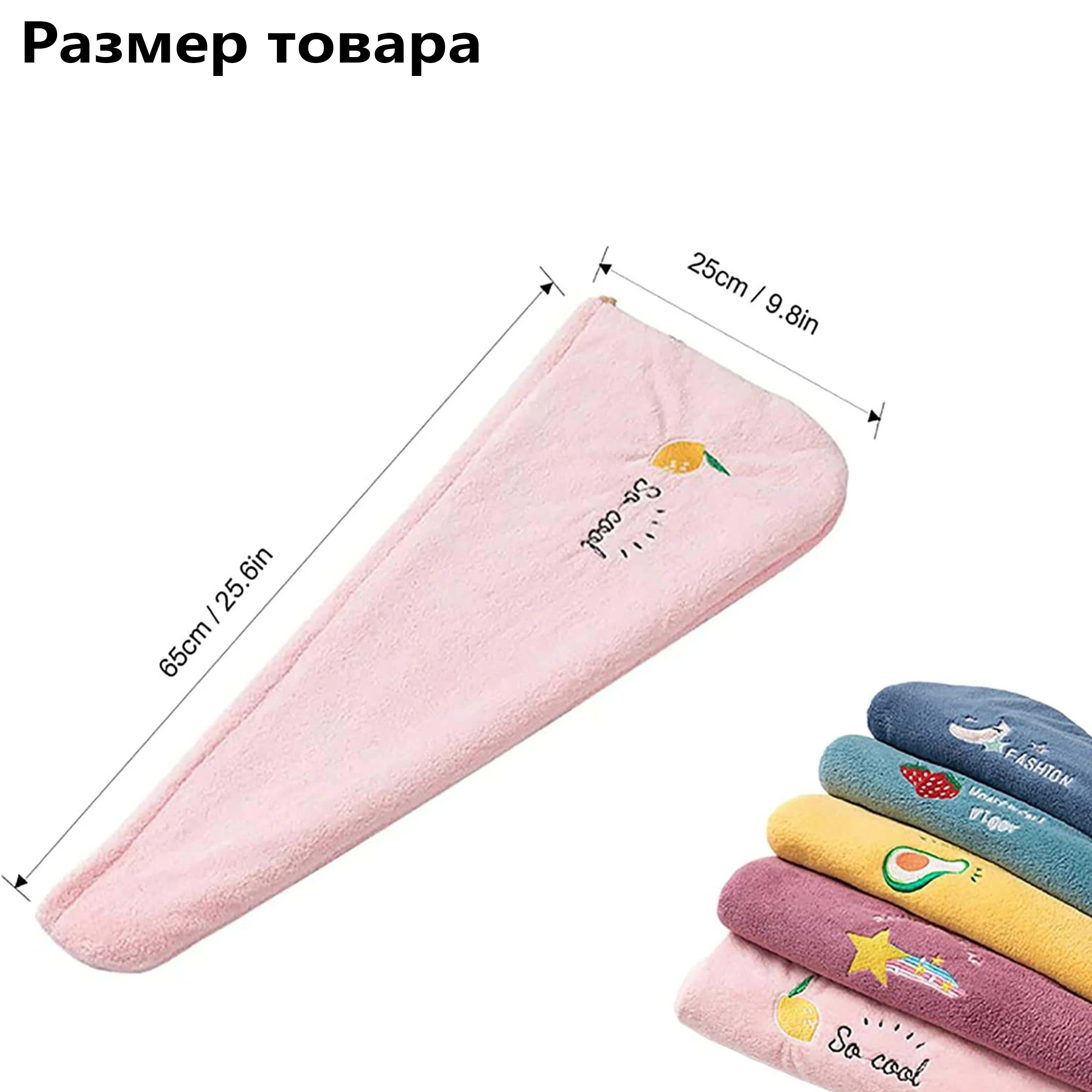 Quick Dry Hair Towel Wrap Microfiber Towel Soft Drying Cap with Embroidery,microfiber towel,dry hair cap