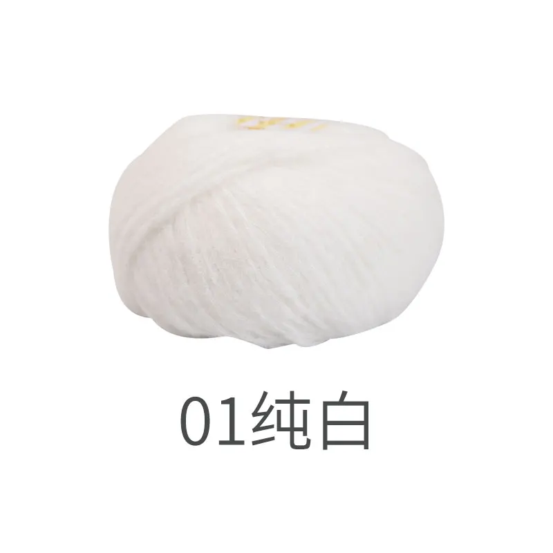 Soft Smooth Yarn Baby Knitting Wool Yarn Thick Yarn Fiber Velvet Yarn Hand Knitting Wool Crochet Yarn For DIY Sweater 5