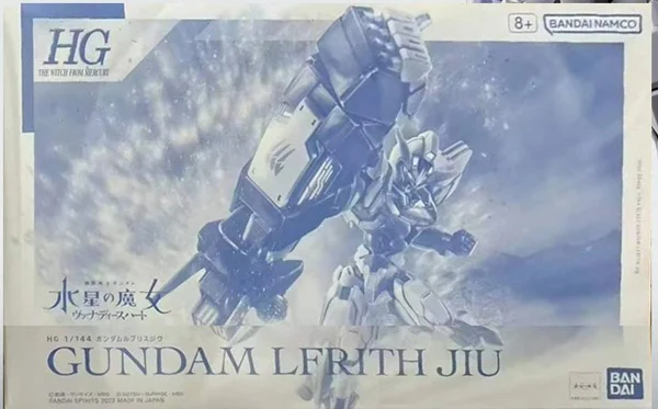 HG GUNDAM LFRITH JIU 2個セット HGTWFM XGF-01［Ⅱ3］ Gundam Lfrith Jiu | Gunpla Wiki | Fandom