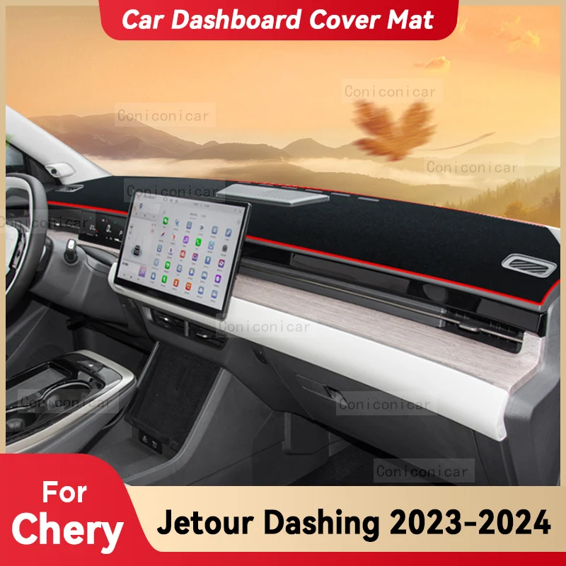 CHERY JETOUR 대시 2023 2024 자동차 대시 보드 커버 매트, 태양 쉐이드 패드, 빛 방지 장비, 카펫 보호 액세서리