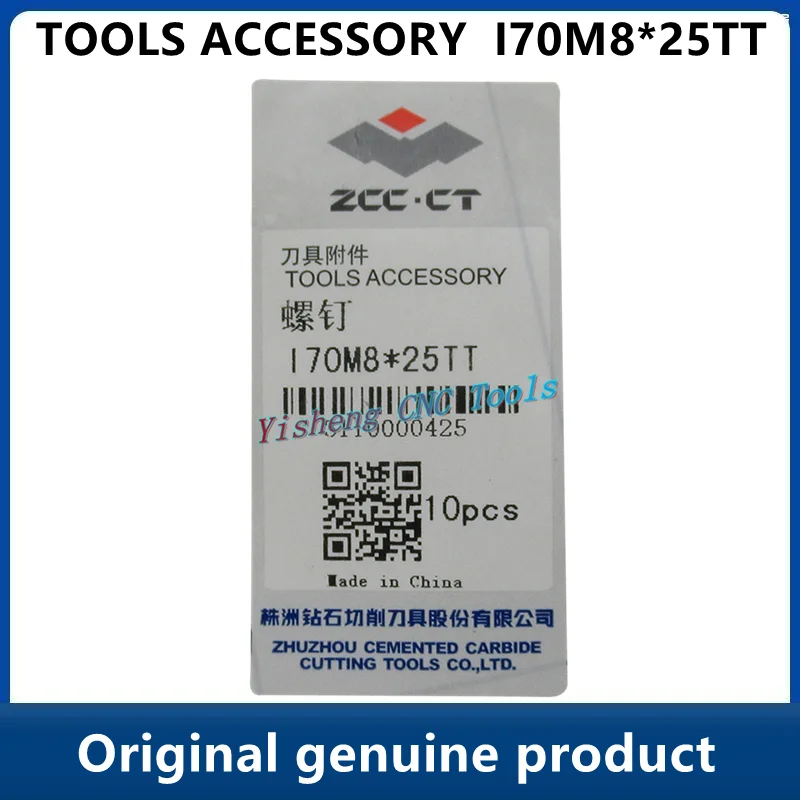 

Бесплатная доставка, оригинальный аксессуар для винтов ZCC I70M8 * 25TT