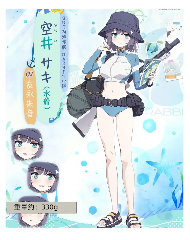 Blue Archive Saki Sorai Summer Festival Swimsuit Cosplay Costume