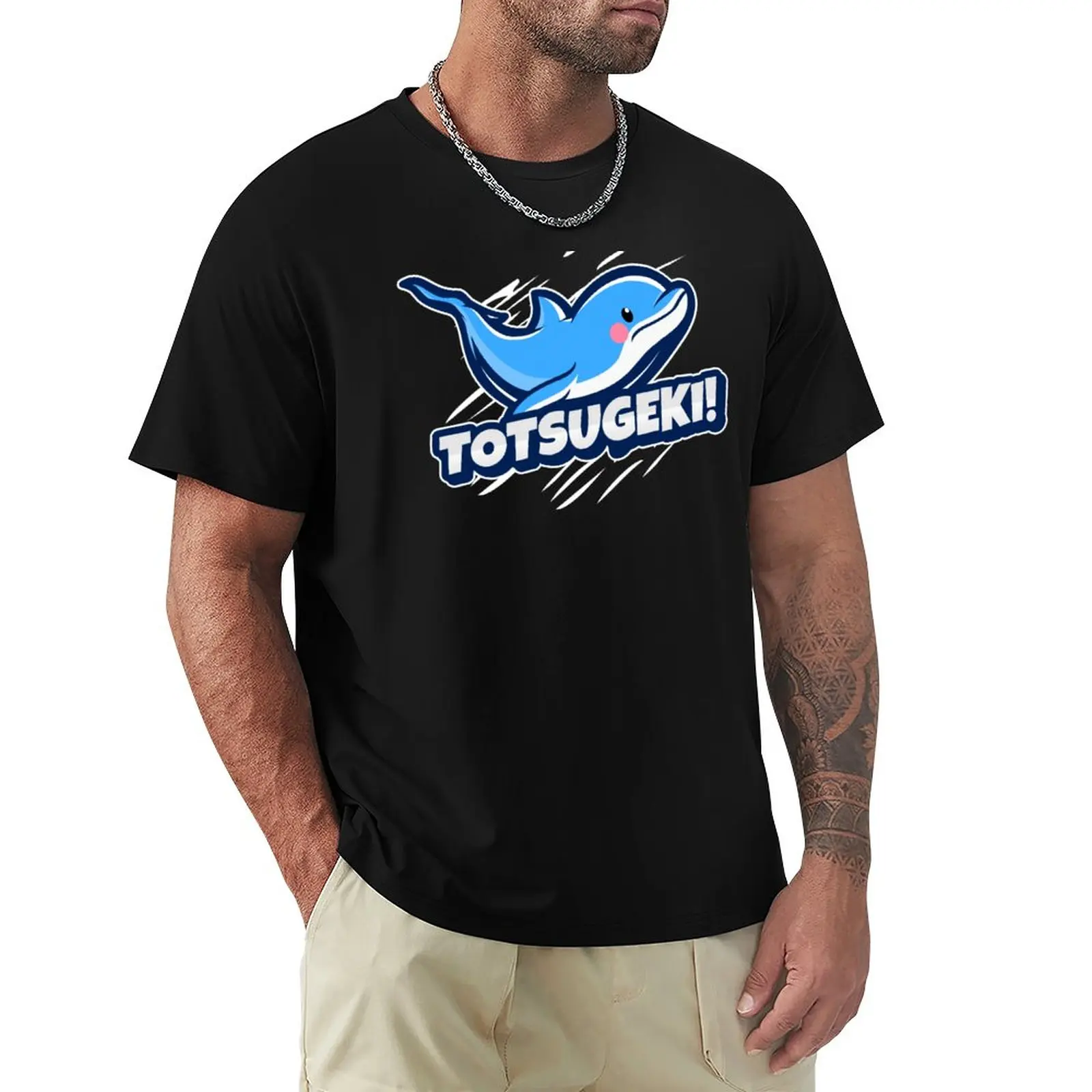 

Totsugeki! T-Shirt sweat shirts new edition t shirt funny t shirts plus size t shirts black t shirts for men