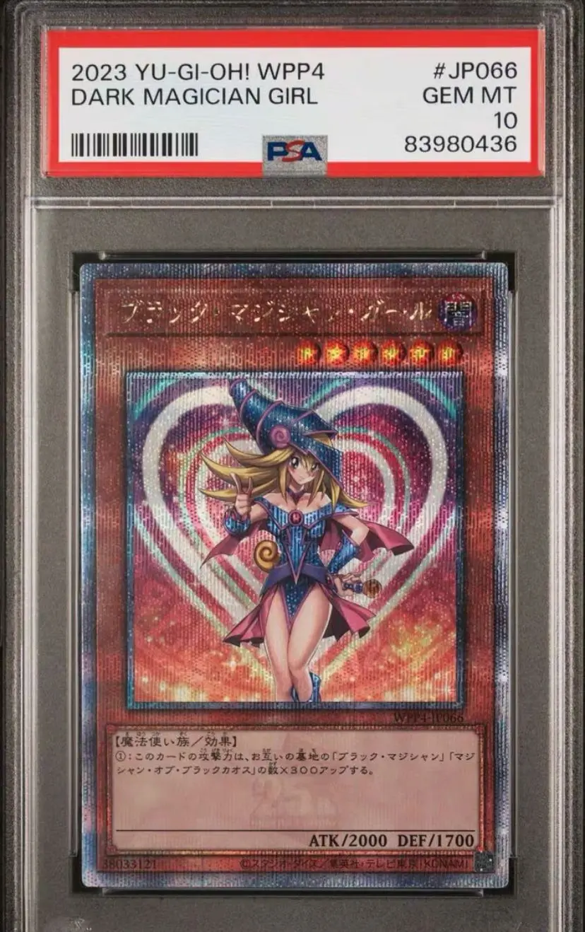 

YuGiOh PSA 10 WPP4-JP066 Dark Magician Girl Quarter Century Secret Rare Japanese