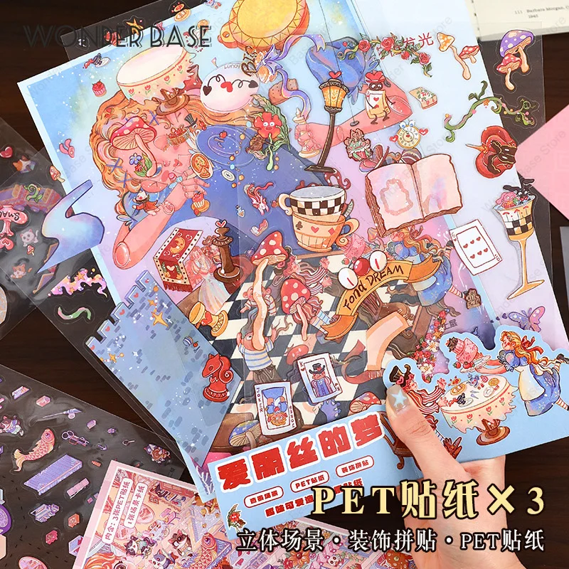 DIY 플러스 사이즈 3D 복고풍 동화 꿈꾸는 듯한 다채로운 미니어처 장면 스티커 풍경 스티커 쌓인 스티커 어린이를위한 선물