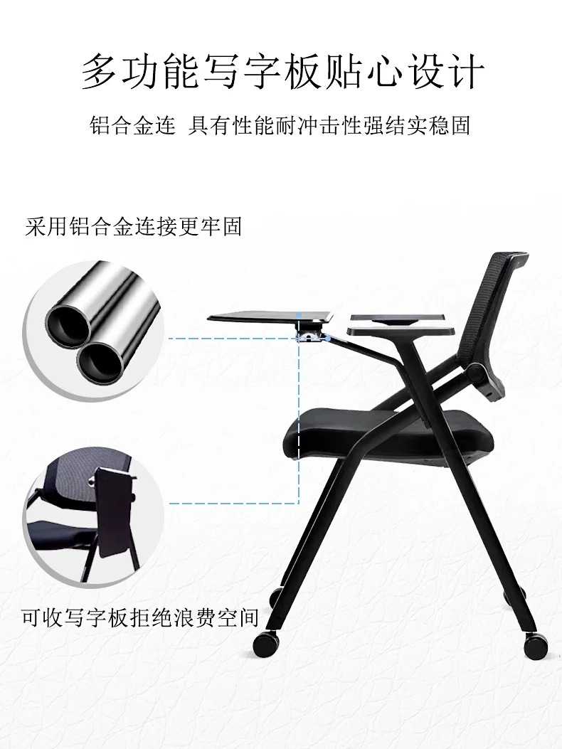 Description Picture 6 of itemTraining Chair Clipboard Armrest Net Cloth Folding Belt Wheel Office Chair Meeting Room