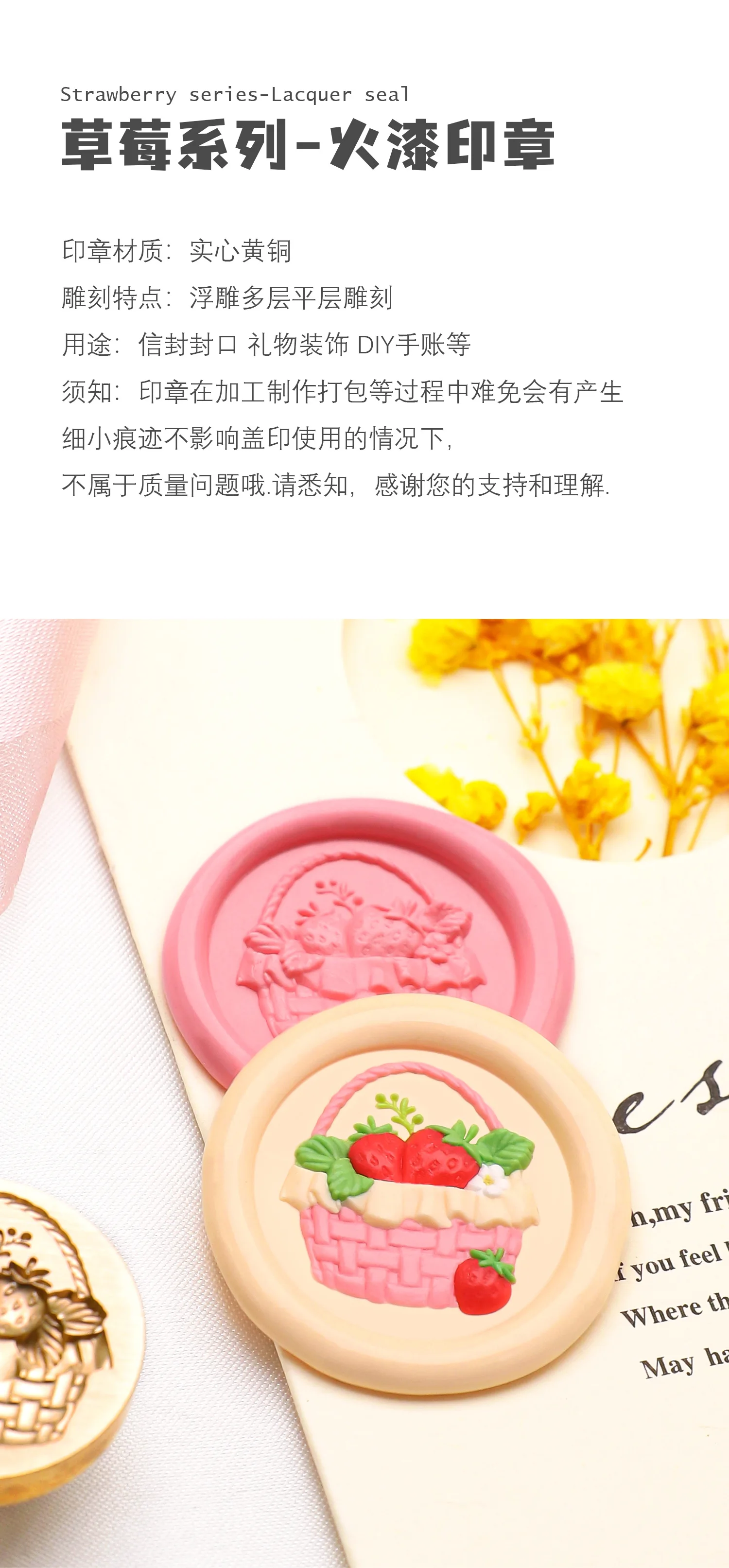 Description Picture 5 of itemWax Seal Stamp Fruits/Strawberries/Apples A Copper Head Cards Envelopes Wedding Invitations Gift Packaging Scrapbooking