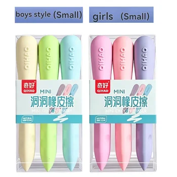 Gomma per cancellare a 3/6 fori per la scuola primaria, senza residui né scaglie, gomma a penna pulita per bambini, immagine artistica, pelle, oversize, arte, pose, cancelleria carina