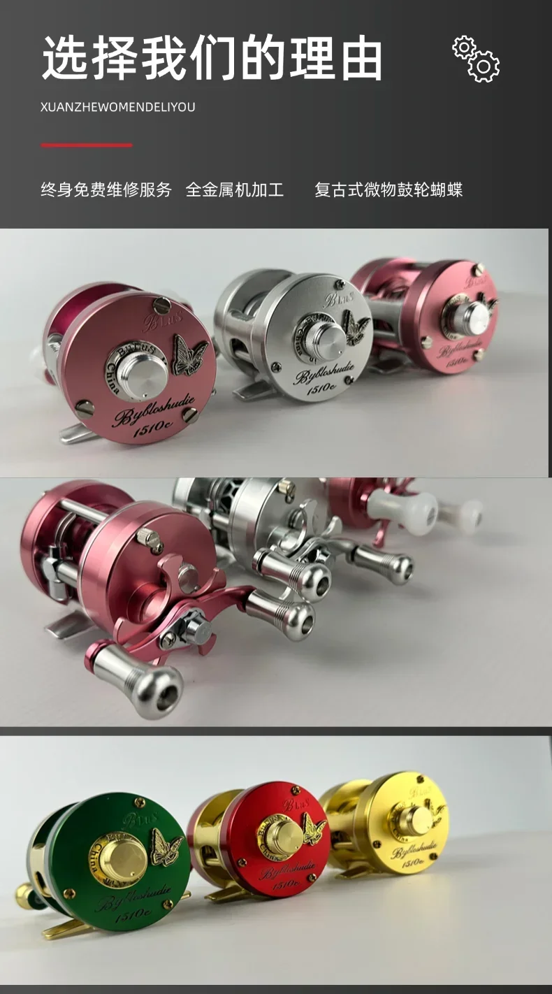 Blos Stream Luya マイクロマタードラムホイール 1510c Blos Stream Luya マイクロマタードラムホイール 1510c Blos