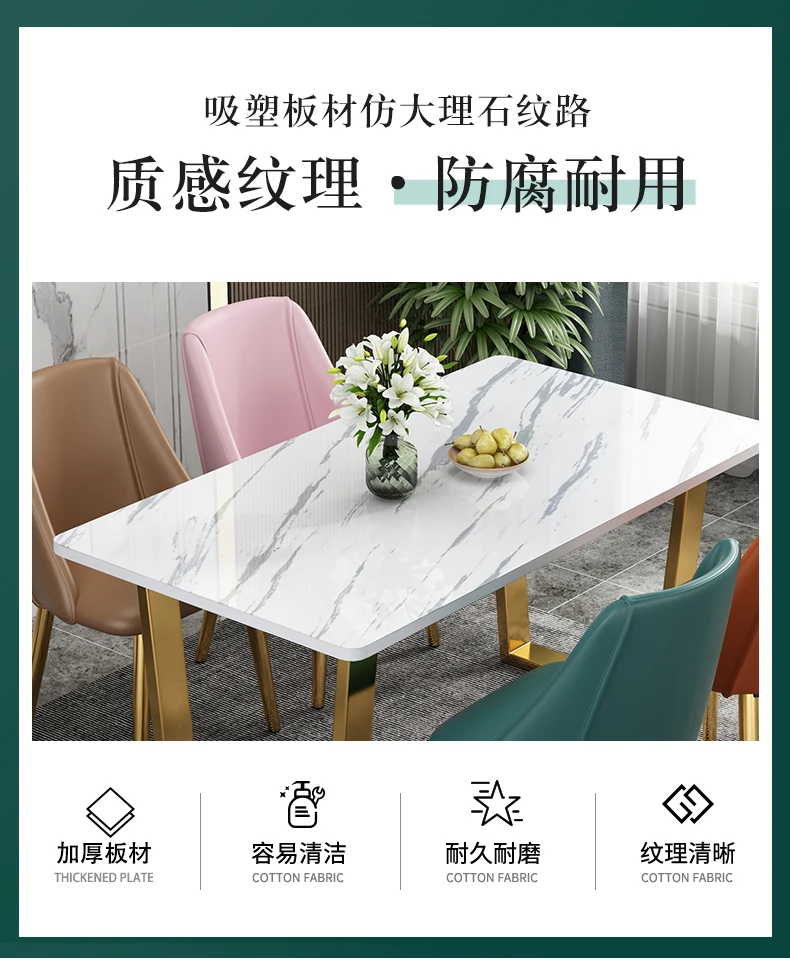 Description Picture 4 of itemModern Luxury Dining Table Gold Legs Wood High Cover Waterproof Nordic Dining Table White Outdoor Mesas De Comedor Furniture