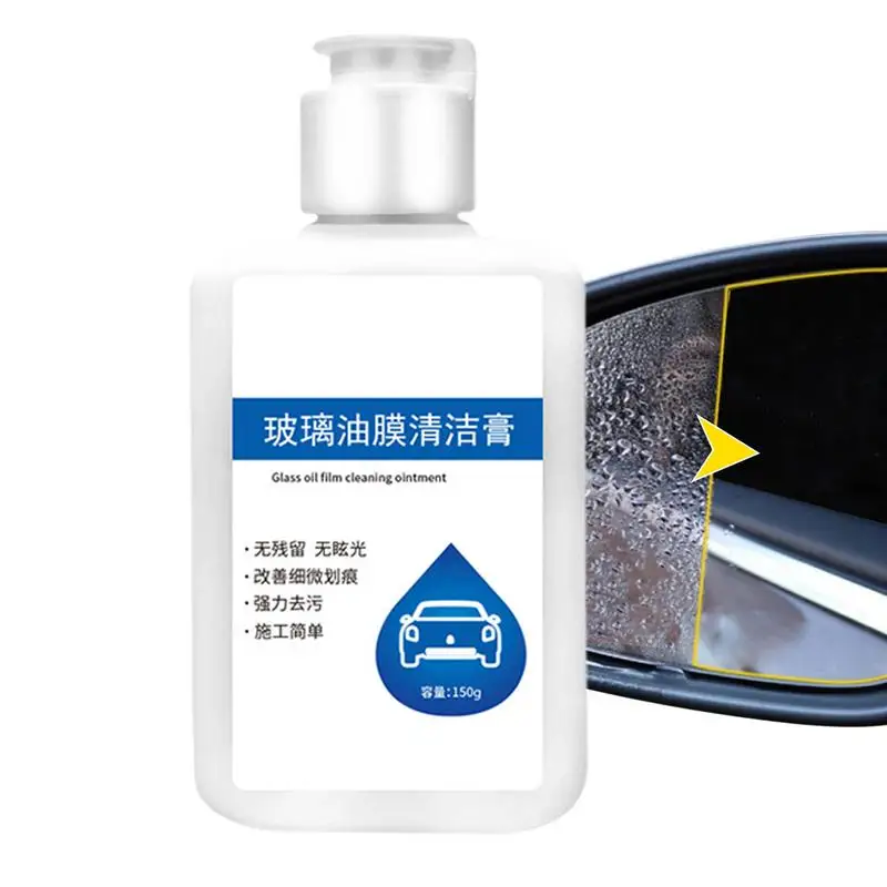 

Glass Oil Film Remover Glass Stripper Windshield Cream 150g Auto Glass Cleaner Effective Automotive Glass Cleaner Water Stain