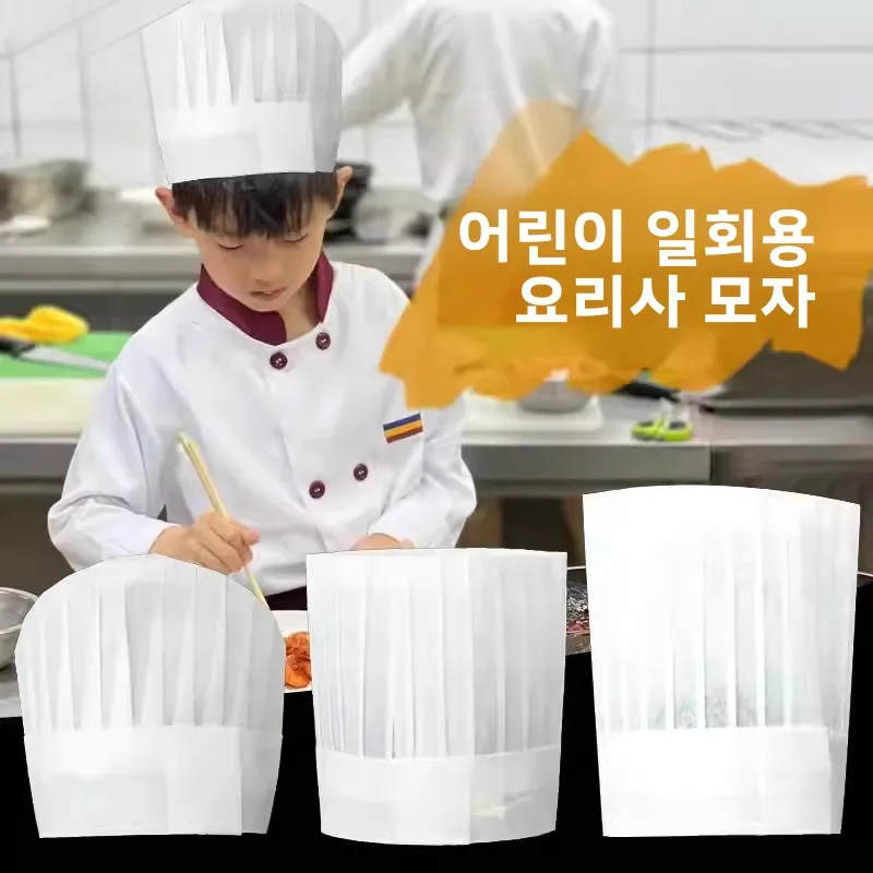 일회용 어린이 요리사 모자 부직포 종이 버섯 모양 모자 주방/사무실용 모자 남성 케이터링 업계 머리 보호용