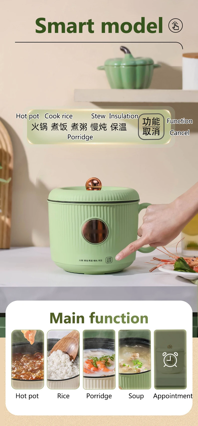 Description Picture 5 of item1.7L Smart Electric Cooking Pot Noodles Egg Boiler Stew Soup Stir-fry Pan Food Steamer Hotpot Multicooker Keep warm Rice cooker
