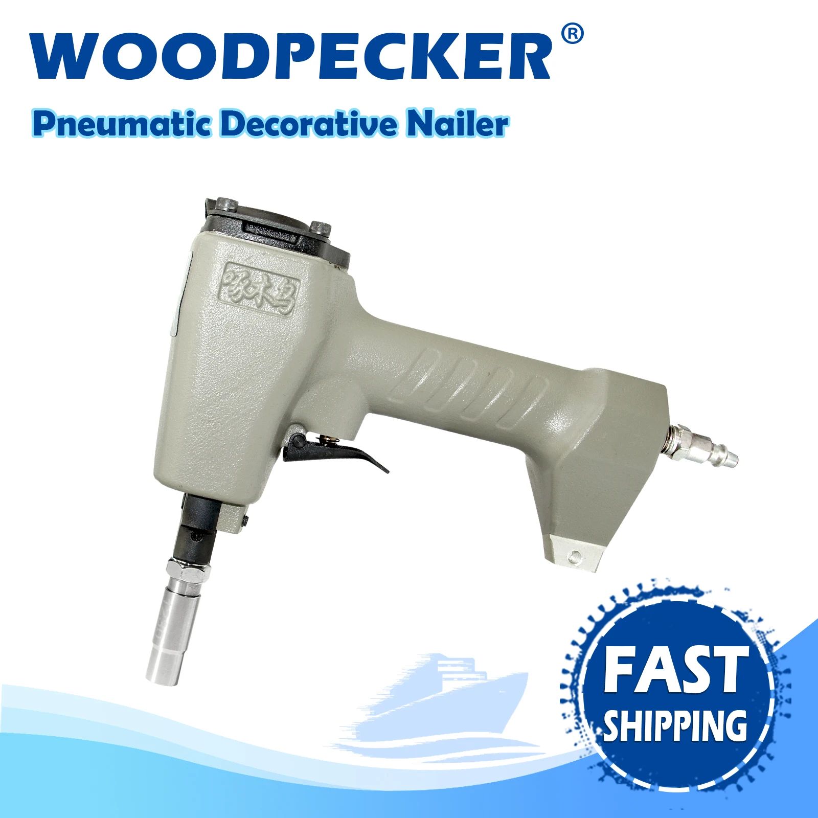 WOODPECKER TU1230 Pneumatic Tool Decorative Nail Gun with Different Size Muzzle Sleeve for Upholstery, Furniture
