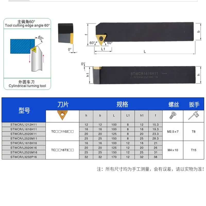 Angle 60 Stwcr1212h11 Stwcr1616h11 Stwcr1616h16 Stwcr2020k16 Stwcr2525m16  Stwcl2020k16 Stwcl The Right/left Hand Turning Tools Tool Holder  AliExpress