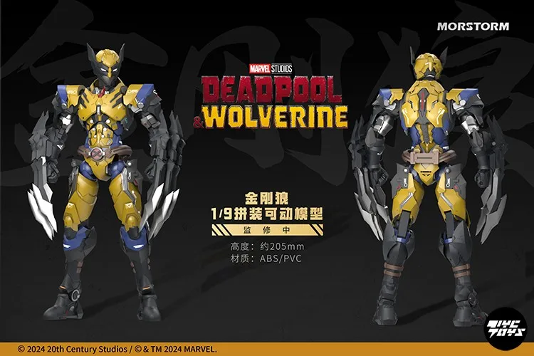 Pre-sale] Full Model MORSTORM Marvel Deadpool and Wolverine