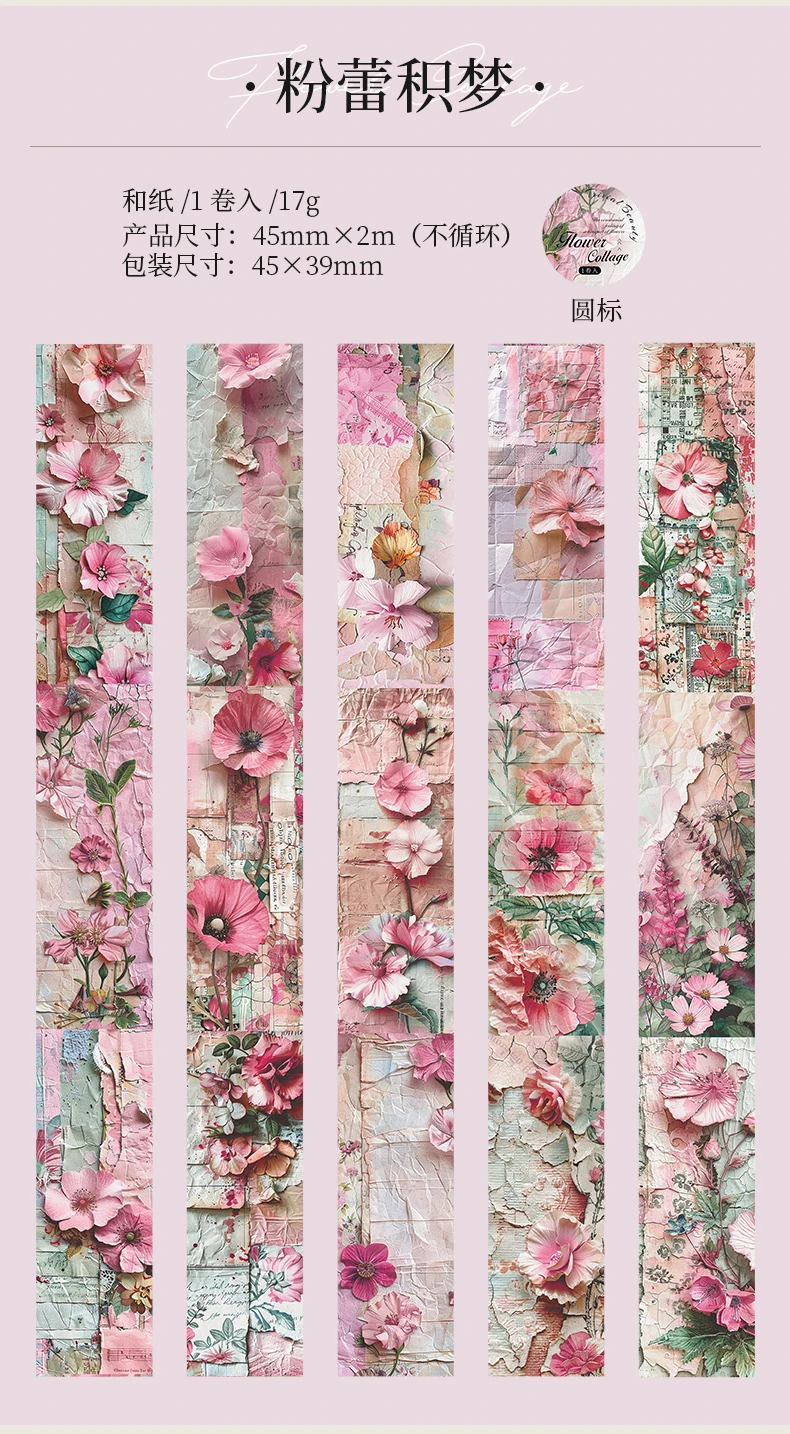 1 Rolle 2 m * 45 mm Vintage Washi Tape Pflanzen Blumen Stil Dekoratives Scrapbooking Tape Diy Tagebuch Album Collage Material – Detail 16