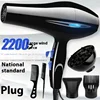 Negative Ion Hair Dryer Constant Temperature Hair Care without Hurting Hair Light and Portable Essential for Home and Travel 1