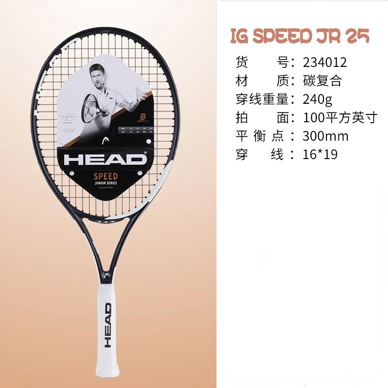 HEAD new carbon tennis racket for men women Tenis Raquete blue