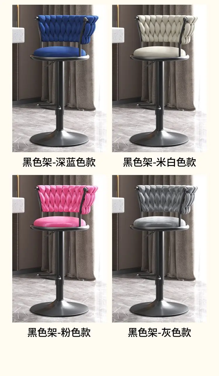 Fashion Personalized Creative Design Coffee Negotiation Restaurant Bar Chair