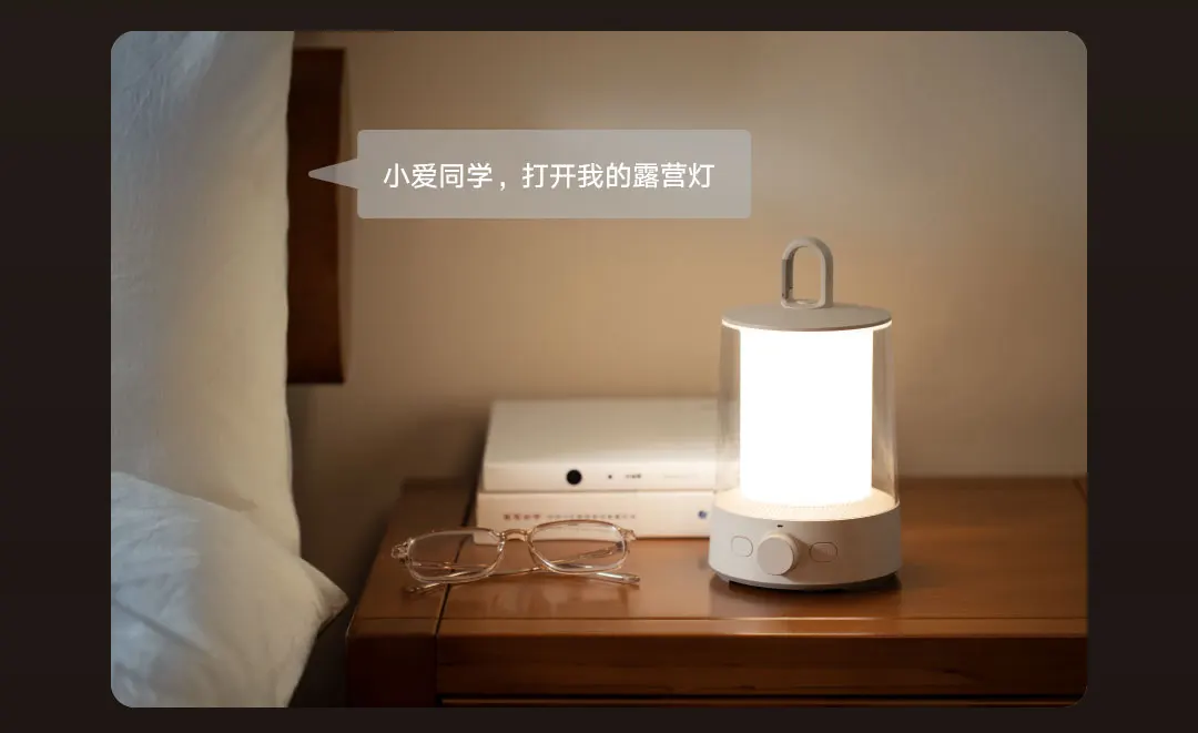 Xiaomi Multifunctional Camping Lantern (MJLYD001QW) description image 15
