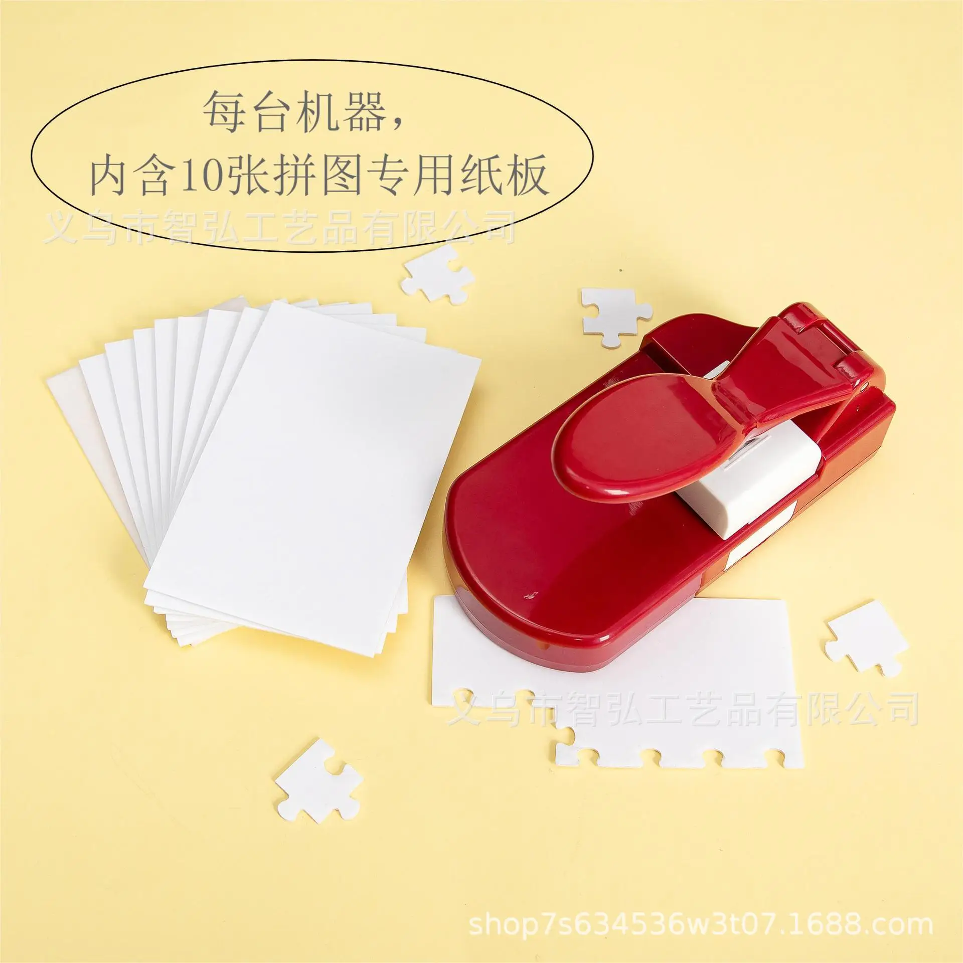 Handmade DIY Puzzle Maker Flower Pressing Machine Kindergarten Activity Toy for Children Parent-Child Relationship Building