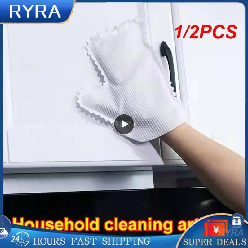 

1/2 шт., одноразовые Тряпичные перчатки для удаления пыли