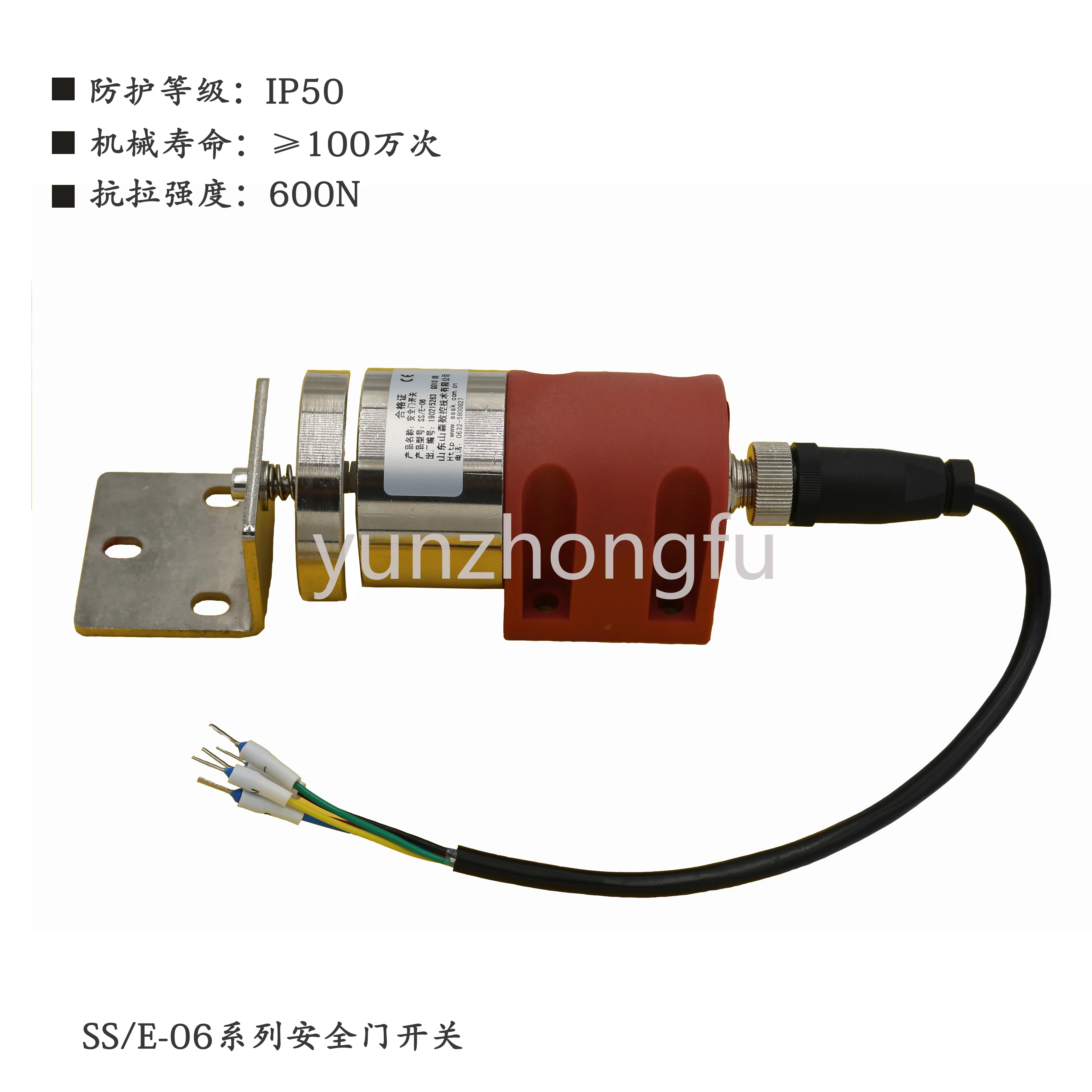 

Safety Gate Switch SS/E-06 Electric Suction Safety Door Lock Limit Switch