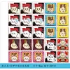 New Products in April, Cartoon Chi Ikawa Acrylic Patch, Special Shape, DIY Material Accessories, Keychain, Pendant, Accessories