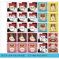 New Products in April, Cartoon Chi Ikawa Acrylic Patch, Special Shape, DIY Material Accessories, Keychain, Pendant, Accessories