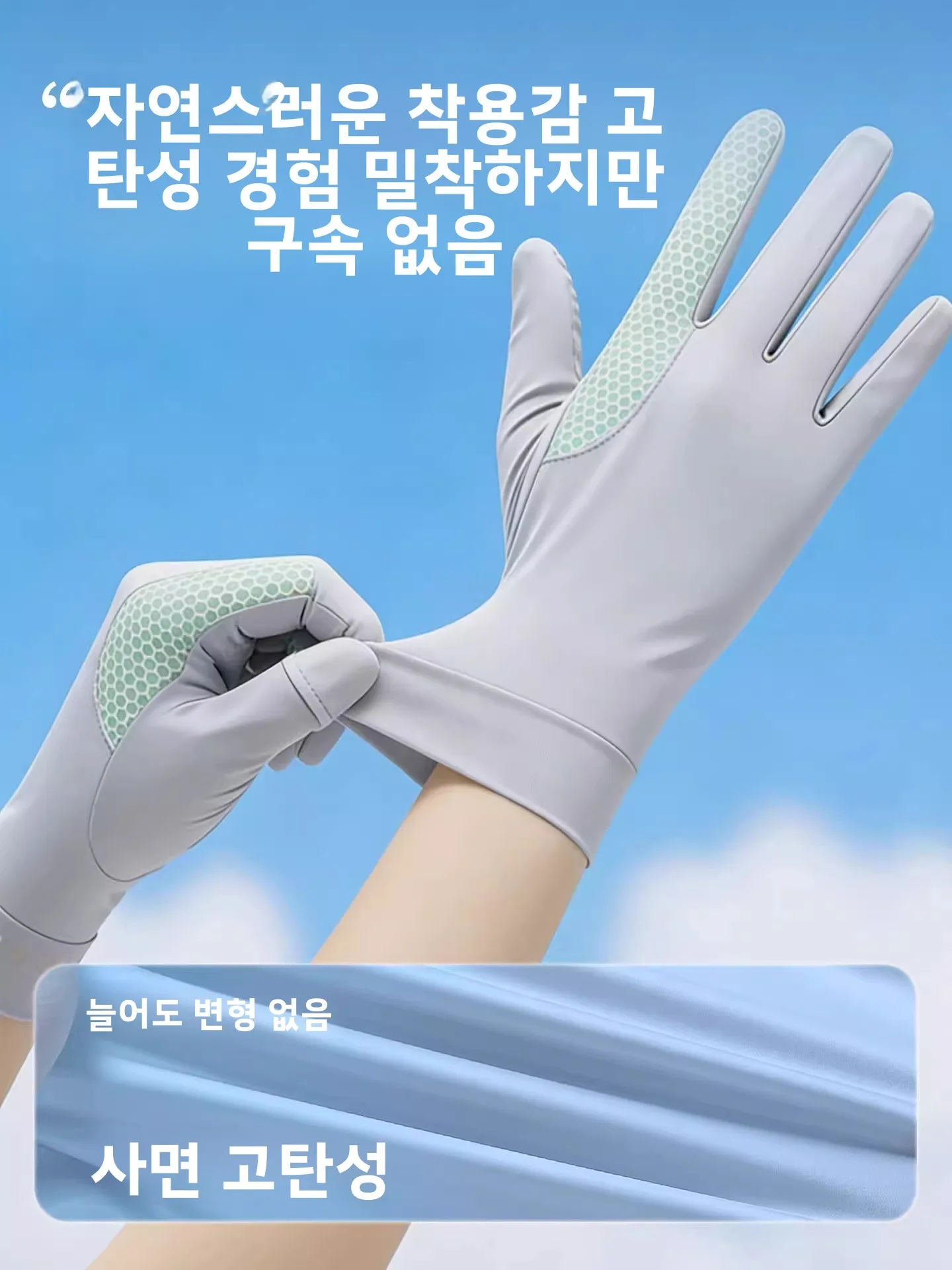 다이빙 장갑 길고 얇은 자외선 차단 특수 여성용 핑거리스 남성용 얇은 수영 스노클링 서핑 장갑 야외 캠핑 여행 용품