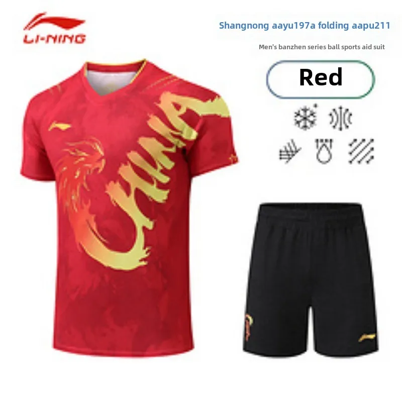 Paris table tennis dragon suit men's and women's national team match suit Malone set quick drying same style short sleeved