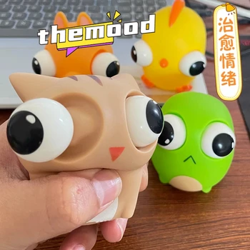 Decompress toy googly eyes bursting eyes dragon year decompression pinch Lelong baby children vent funny prank creative device