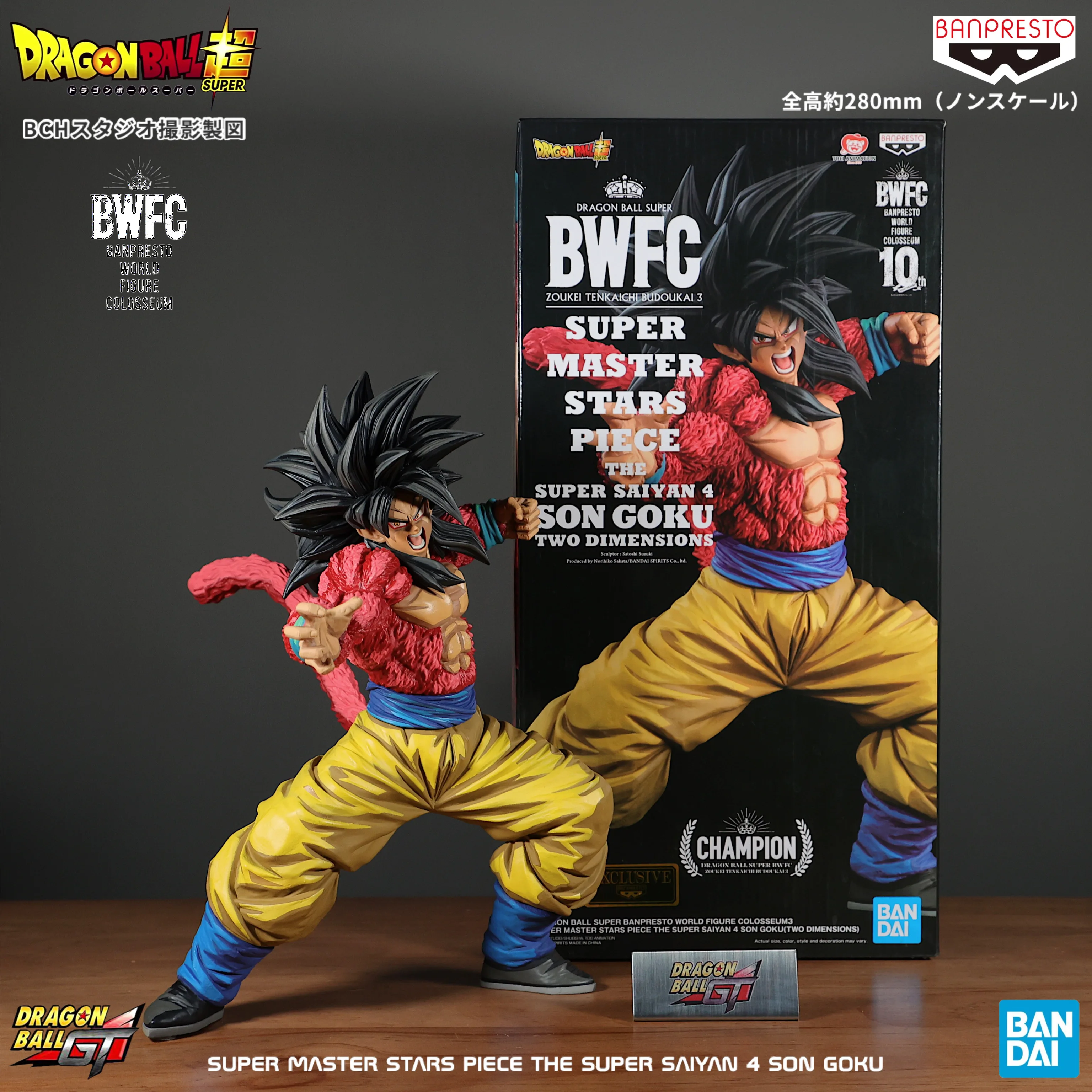 SMSP悟空4 Smsp Super Saiyan 4 Son Goku B Prize Dragon Ball Figure | eBay
